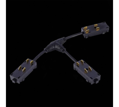 Соединитель T-образный для треков ST-Luce SKYLINE 220 ST015.422.19