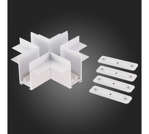 Соединитель X-образный для треков ST-Luce SKYLINE 220 ST021.522.21