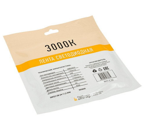 Лента светодиодная SWG PRO SWG2P128 SWG2P128-24-11.5-WW