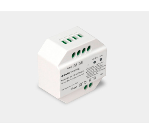 Диммер SWG Quick Control SW-QC-AC_DIM-220