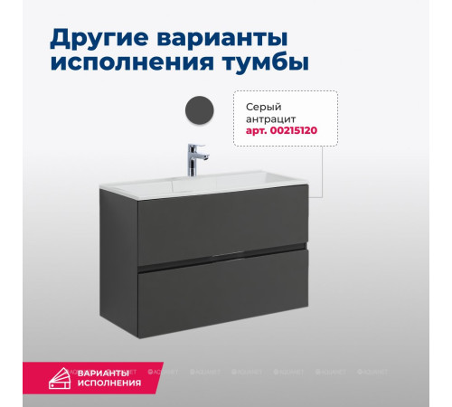 Тумба под раковину Aquanet Алвита 80 белый 00235339