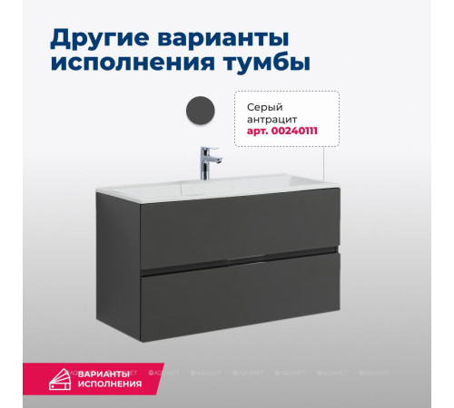 Тумба под раковину Aquanet Алвита 90 белый 00235340