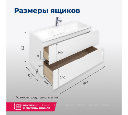 Тумба под раковину Aquanet Алвита 90 белый 00235340