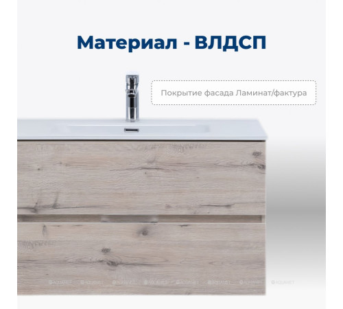 Тумба напольная Aquanet Алвита new 90 дуб веллингтон белый 00303921