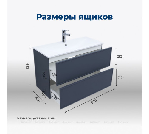 Тумба под раковину Aquanet Art 100 маренго 00313267