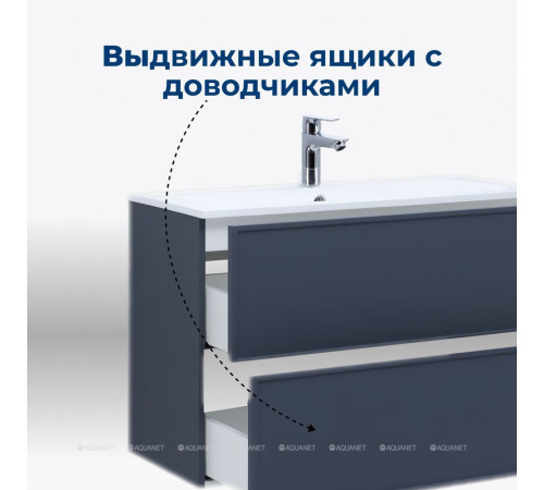 Тумба под раковину Aquanet Art 75 маренго 00313265