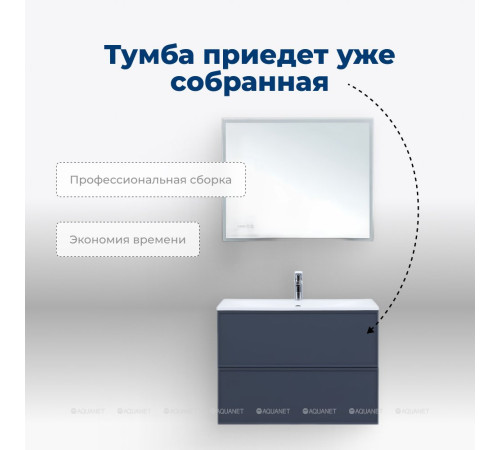 Тумба под раковину Aquanet Art 75 маренго 00313265