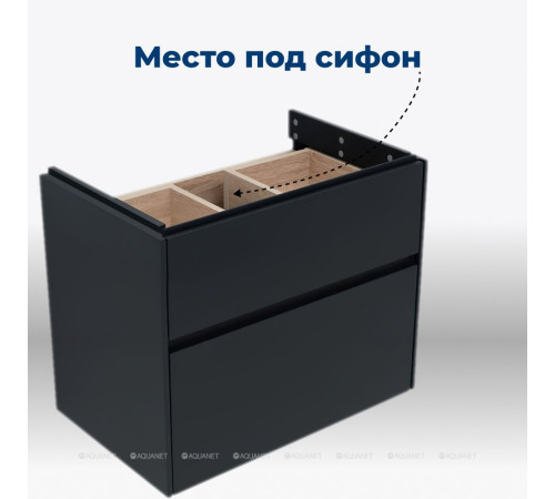 Тумба под раковину Aquanet Бруклин 70 антрацит матовый 00310141