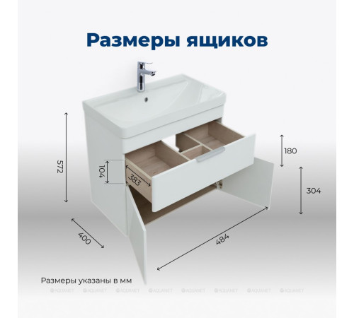 Тумба под раковину Aquanet Ирис new 50 подвесная 1 ящик 2 фасада белый глянец 00310147