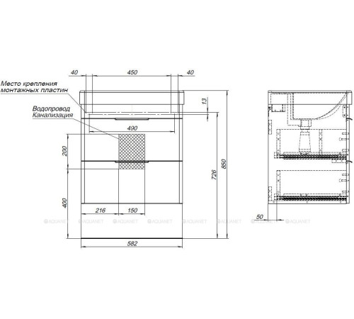 Тумба под раковину Aquanet Ирис new 60 подвесная 2 ящика белый глянец 00310144