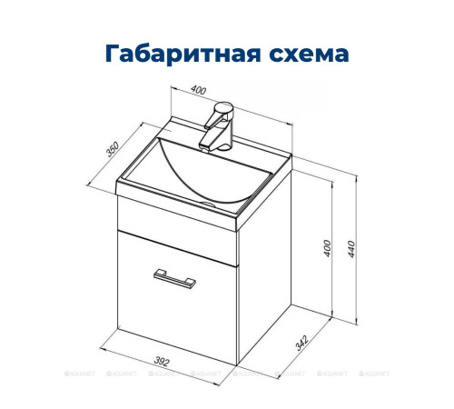 Тумба Aquanet Нота 40 белый 00159137