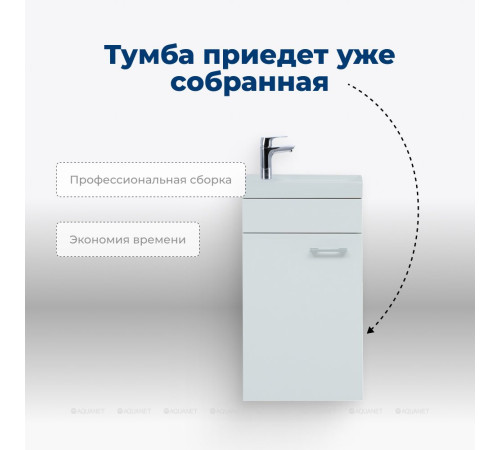 Тумба Aquanet Нота 40 L Moduo белый 00246954