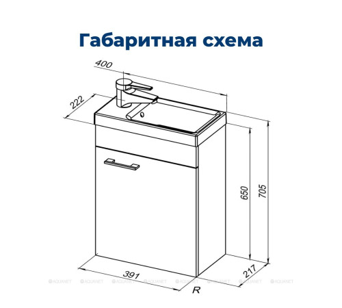 Тумба Aquanet Нота 40 L Moduo белый 00246954