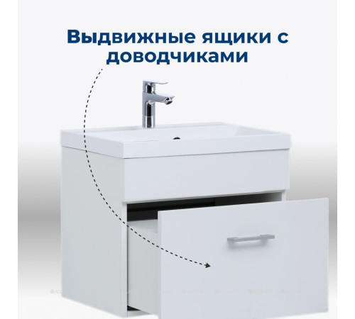 Тумба под раковину Aquanet Нота 50 белый 00159138