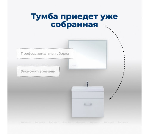 Тумба под раковину Aquanet Нота 50 белый 00159138