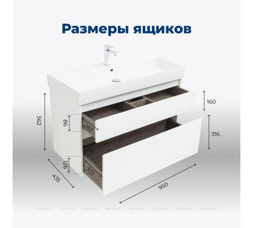 Тумба под раковину Aquanet Nova Lite 100 2 ящика Slim Synergy белый глянец 00249940