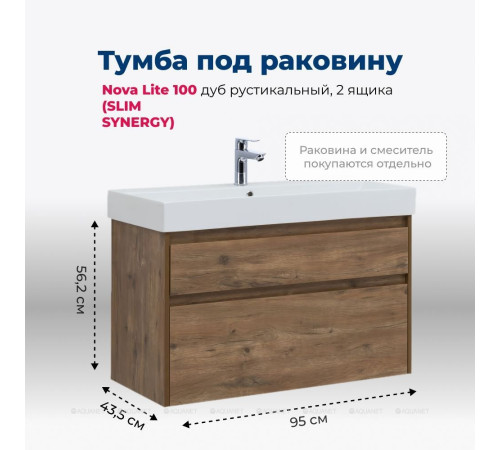 Тумба под раковину Aquanet Nova Lite 100 2 ящика Slim Synergy дуб рустикальный 00249957