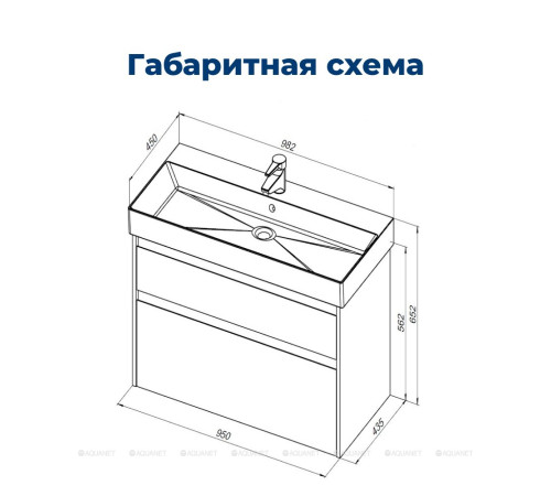 Тумба под раковину Aquanet Nova Lite 100 2 ящика Slim Synergy дуб рустикальный 00249957