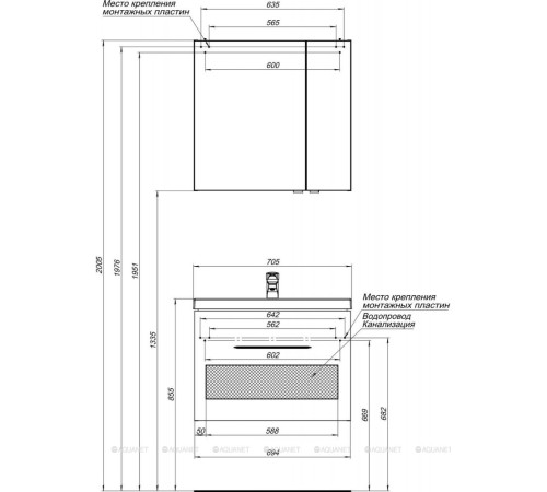 Тумба для ванной Aquanet Порто-70 белый 00241747