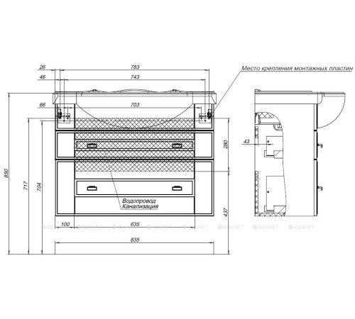 Тумба для ванной Aquanet Рондо 85 2 ящика белый глянец 00304289