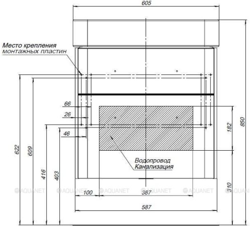 Тумба под раковину Aquanet Виченца 60 белый глянец 00196252