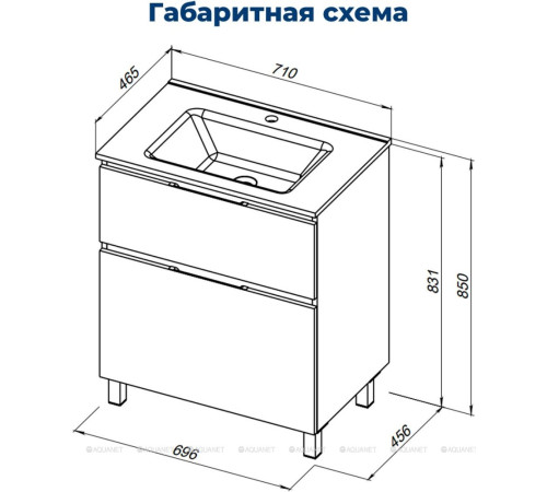 Тумба с раковиной Aquanet Алвита new 70 Flat напольная 2 ящика дуб веллингтон табак 00345678