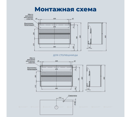 Тумба с раковиной Aquanet Арт 100 бежевый 00345814