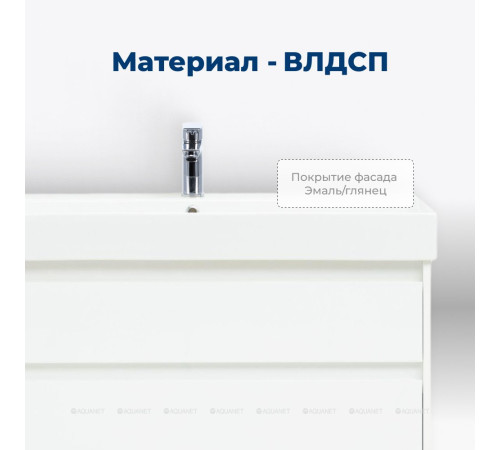 Тумба с раковиной Aquanet Nova Lite 100 Slim Synergy 2 ящика белый глянец 00291826