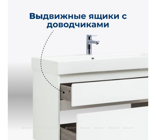 Тумба с раковиной Aquanet Nova Lite 100 Slim Synergy 2 ящика белый глянец 00291826