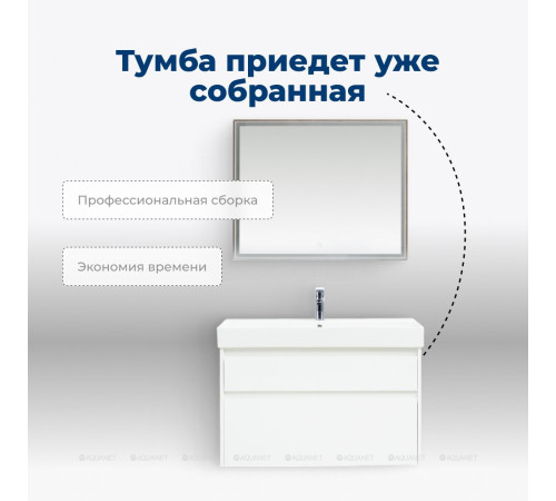 Тумба с раковиной Aquanet Nova Lite 100 Slim Synergy 2 ящика белый глянец 00291826