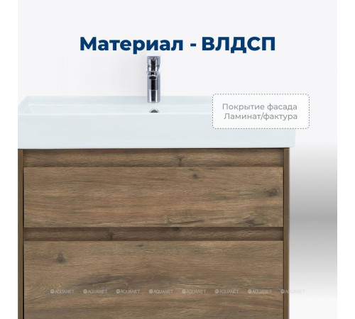 Тумба с раковиной Aquanet Nova Lite 75 2 ящика дуб рустикальный 00254697