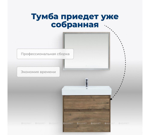 Тумба с раковиной Aquanet Nova Lite 75 2 ящика дуб рустикальный 00254697