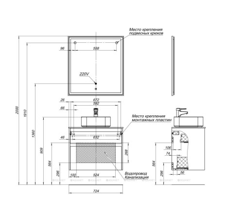 Тумба с раковиной Aquanet Nova Lite 75 2 ящика дуб рустикальный 00254697