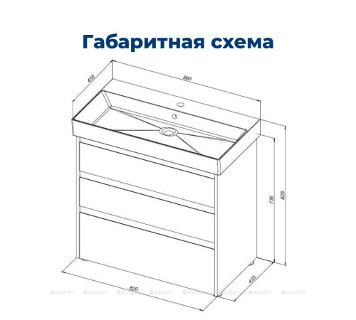 Тумба с раковиной Aquanet Nova Lite 85 Slim Synergy 3 ящика дуб рошелье 00307079