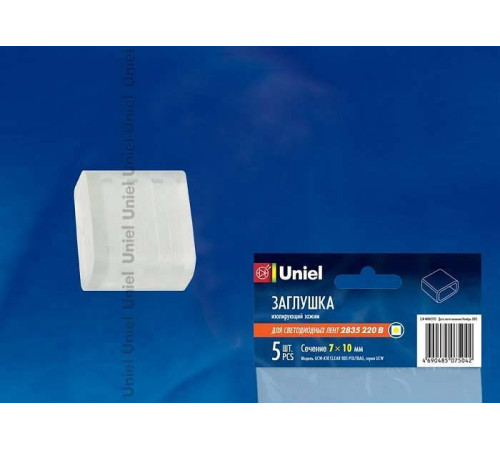 Заглушка для лент Uniel UCW-K10 10835