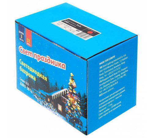 Занавес световой Uniel ULD-C2030 UL-00001362