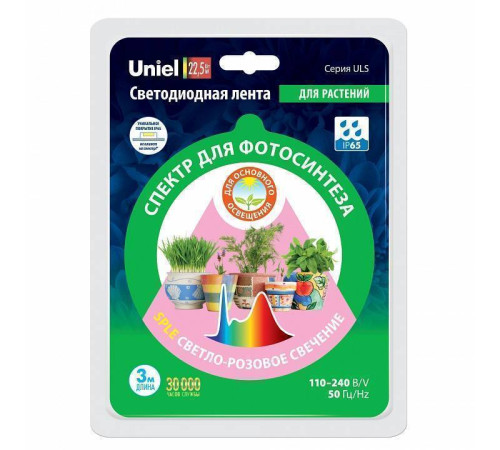 Комплект с лентой светодиодной для растений Uniel ULS UL-00008924