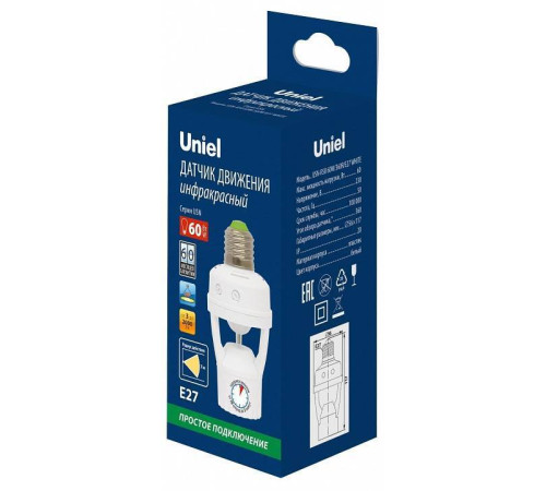 Датчик движения и освещенности Uniel USN-R50 UL-00009207