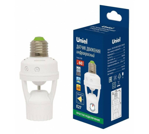 Датчик движения и освещенности Uniel USN-R50 UL-00009207