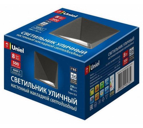 Светильник архитектурный светодиодный Uniel ULU-S50A 12 Вт IP65 UL-00009347