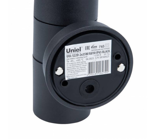 Светильник на штанге Uniel UUL-S22D 1хGU10 UL-00011272