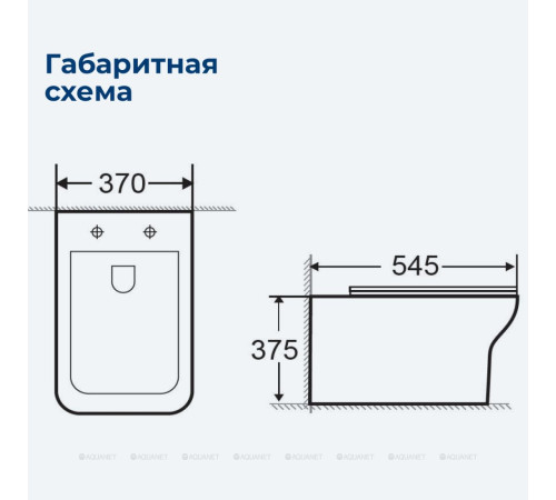 Унитаз подвесной Aquanet Cube-W безободковый с сиденьем микролифт Cube-W