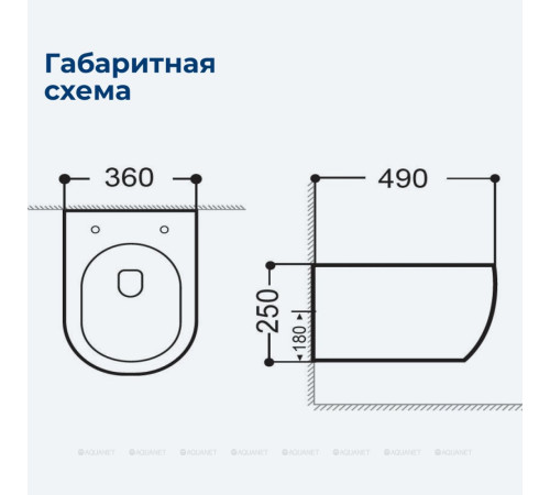 Унитаз подвесной Aquanet Smart W Rimless 490x360x250 мм с сиденьем Soft Close Slim 00276395