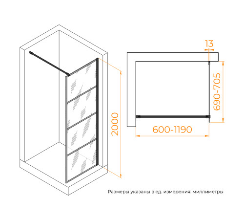 Душевая перегородка RGW Walk-In WA-019B 700x2000 мм 351001970-84