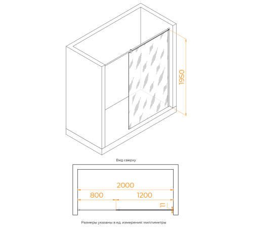 Душевая перегородка RGW WA-033 1200 мм 351003312-11