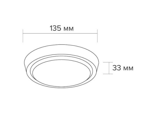 Накладной светильник Wolta DBO01-10-4K-SOA
