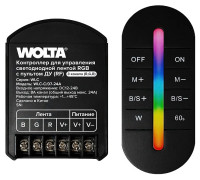 Контроллер с пультом ДУ Wolta  WLC-C/07-24A