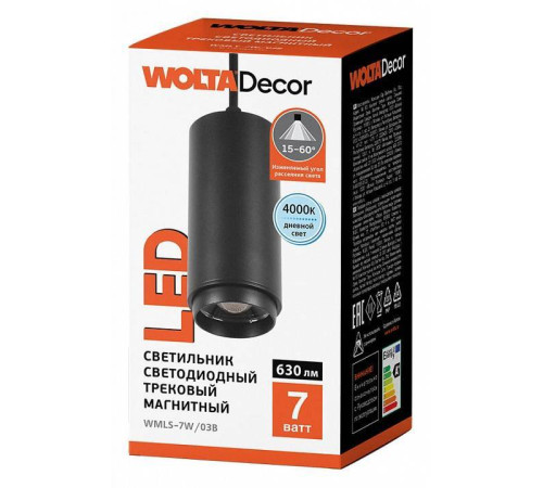 Подвесной светильник Wolta WMLS-7W/03B