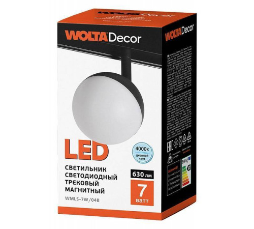 Светильник на штанге Wolta WMLS-7W/04B