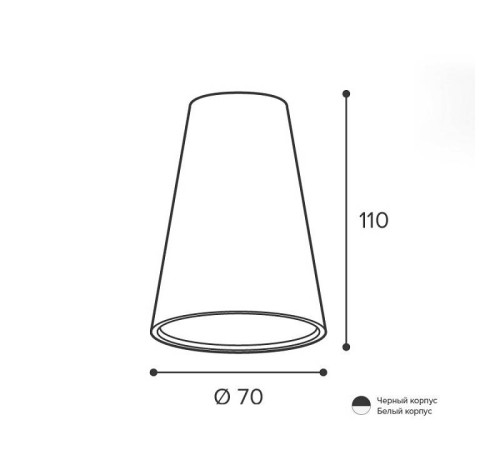 Накладной светильник Wolta CONO WSL-GU10/11BL